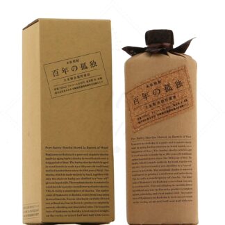 Kuroki Honten - Hyakunen No Kodoku 40°